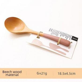 Painted Beech Wood Mixing Spoon