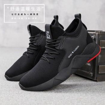 Baskets Respiration Haute Performance 45/46
