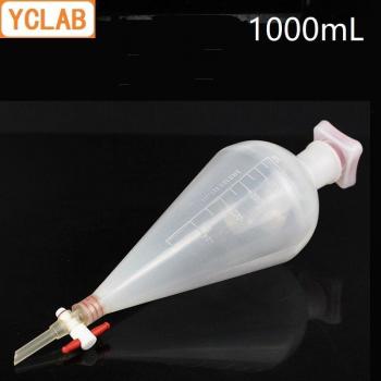 YCLAB 1000mL PP Plastic Separatory Funnel with Teflon Stopcock