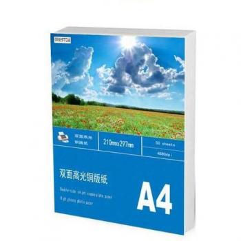 High Gloss Double-Sided A4 Photo Paper - 100 Sheets