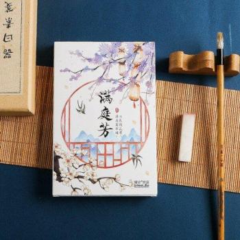 30 Pcs Chinese Ancient Yard Series Greeting Cards