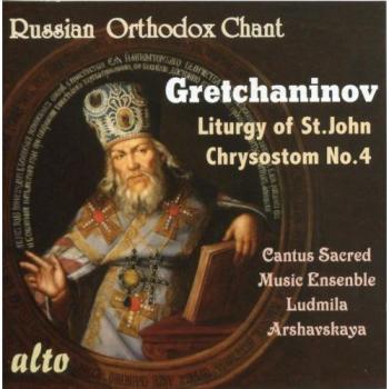 Crisostomo Liturgia 4