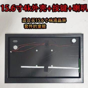 13.3 14 15.6 inch 4K Portable Display Shell