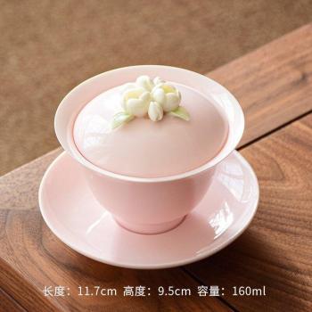 160ml Dehua Handmade Flower Kneading Pink Cover Tea Bowl