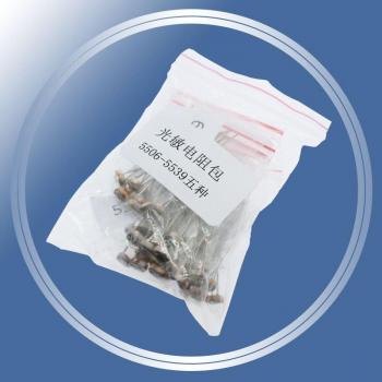 50pcs Light Dependent Resistor Kit for Arduino 5506 5516 5528 5537 5539