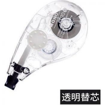 Towbow CT-YUX5C Human Engineering Correction Tape 5mm x 10m