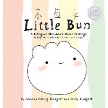 Little Bun: A Bilingual Storybook about Feelings (written in English, Traditional Chinese and Pinyin) -  Amanda Hsiung-Blodgett et  Emily Blodgett