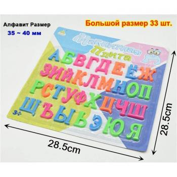 JSXuan Colorful Russian Letters for Kids