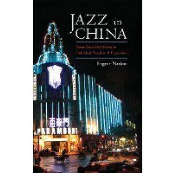 Jazz in China