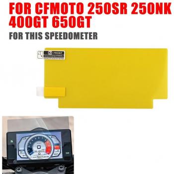 Película Anti-rasgaduras para Velocímetro CFMOTO 250SR NK GT