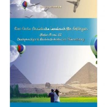 Das Erste Arabische Lesebuch für Anfänger