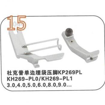 Durkopp Adler Walking Foot Feet 3.0mm 4.0mm 5.0mm 6.0mm 8.0mm 9.0mm