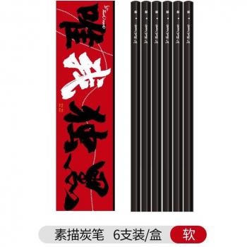Touch Mark 6PCS Art Supplies Sketch Pencil Set