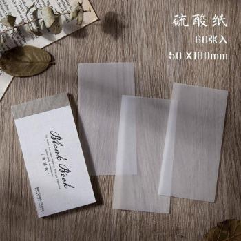 XINAHER 60pcs Decorative Journal Paper Set