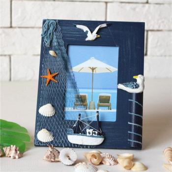 Marine Style Photo Frame Set