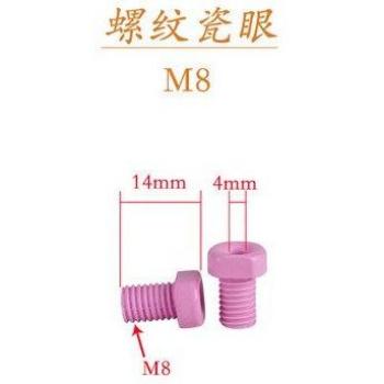 Hollow Threaded Nozzle for Aluminum Oxide Screws M8-M24