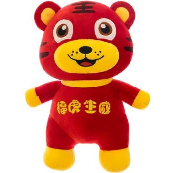 Figura de Tigre Relleno Interactivo - Juguete y Adorno para el Hogar