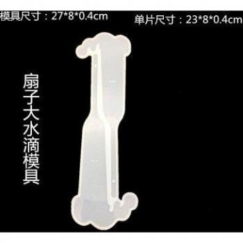 DIY Hand Fan Silicone Mold for Epoxy