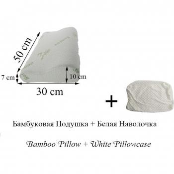 Orthopedic Memory Foam Pillow 50/60*30*10 cm