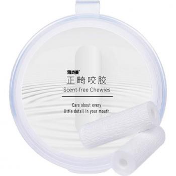 Y-Kelin Aligner Chewies 2 Stück/Box unsichtbare Retainer-Sitzer Kieferorthopädische Silikon-Stick perfekte Lächeln 5 Farben Auswahl