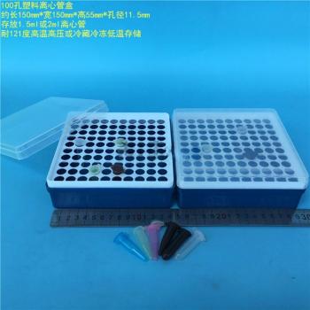Caja de tubos centrifugados 1,5 ml – Cubierta PP “Frozen Tube Box”