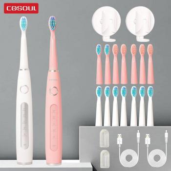 COSOUL Rechargeable Electric Toothbrush