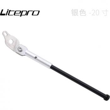 Soporte Lateral Aluminio LitePro 18”/20”