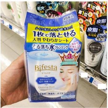 Bifesta Uruoi Cleansing Sheets - Bright Up (46 sheets)