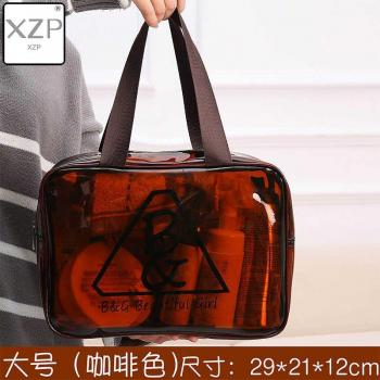 Durable Waterproof PVC Women's Travel Cosmetic Bag - 3 Sizes