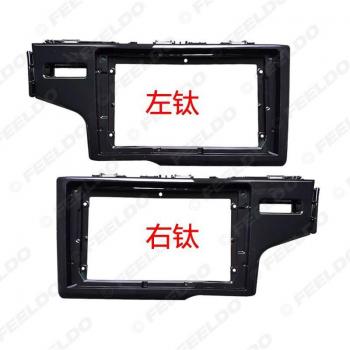 Honda FIT 2014-2018 Navigation Face Frame