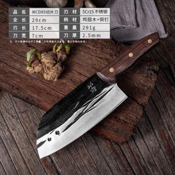 Couteaux en acier inoxydable pour petite cuisine, style chinois