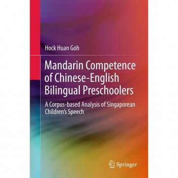 Vitalsource Technologies, Inc. Mandarin Competence Of Chinese-english Bilingual Preschoolers
