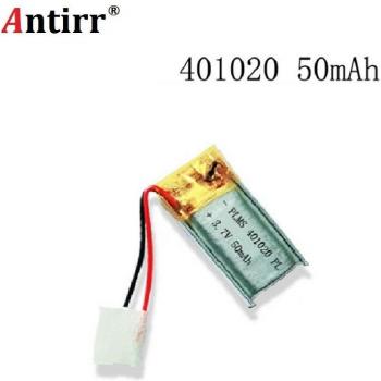 3.7V 50mAh Lithium Polymer Battery