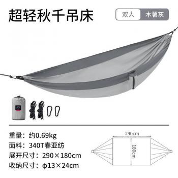 Naturehike Anti-rollover Camping Hammock