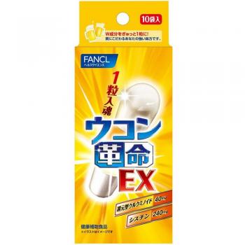 Fancl Turmeric Revolution EX 10 times Liver tonic Turmeric