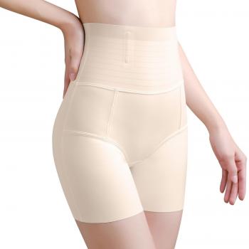 Pantalón Corto Cintura Alta Pêssego