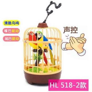 Cage à Oiseaux avec Commande Vocale