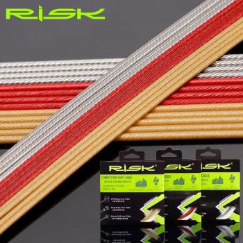 RISK Stainless Steel Coated Shift Brake Cable Line for MTB/Road Bike Front and Rear Derailleur