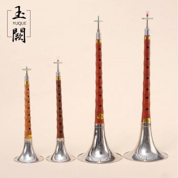 Rosewood Suona for Beginners - Chinese Folk Wind Instrument Key of D