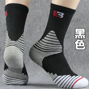 3 Paare nicht-Unterhose Basketball Socken aus reiner Baumwolle