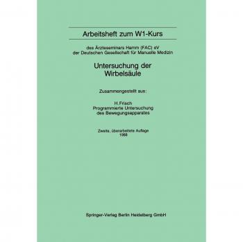 Arbeitsheft zum W1-Kurs (German Edition): des Ärzteseminars Hamm (FAC) eV der Deutschen Gesellschaft für Manuelle Medizin