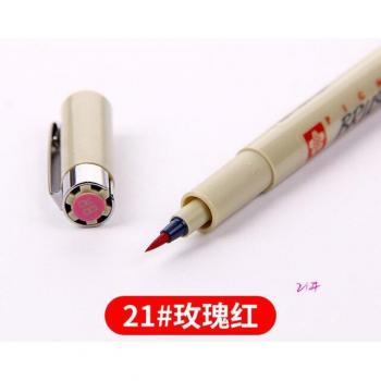 Sakura Pigma Micron Fine Line Brush Pen - Soft Waterproof