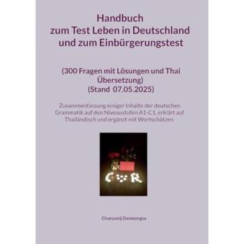 Handbuch zum Test Leben in Deutschland und zum Einbürgerungstest (300 Fragen mit Lösungen und Thai Übersetzung)...