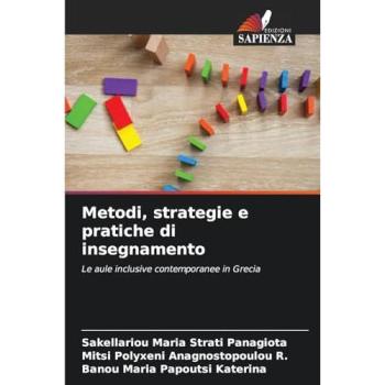 Strati Panagiota, Sakellariou Maria: Metodi, strategie e pratiche di insegnamento