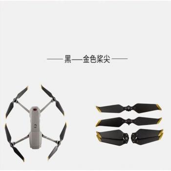 Mavic 2 Pro/Zoom Quick-Release Folding Props - 8743F