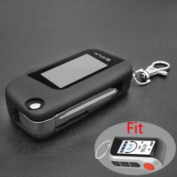 Starline A93 A63 Key Fob Cover