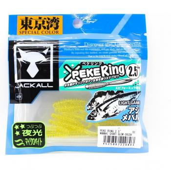 Leurre Souple Jackall Peke Ring 2.5 Chart Glow