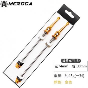 Eje Rápido MeroCa 74/130 mm Plegable