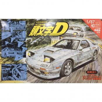 Savannah FC3S Mini Racer – Ed. Beperkt