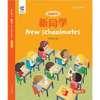 New Schoolmates